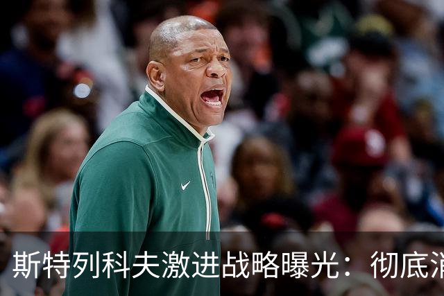 斯特列科夫激进战略曝光：彻底消灭乌克兰，拒绝停战妥协